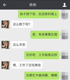 女友坚决分手,教你一个成功率98 的挽回技巧