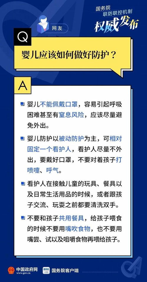 提示丨 宝爸宝妈请注意 疫情期间这4种疫苗需及时接种