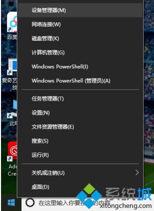 win10怎么安装显卡吧