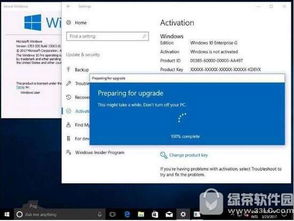 win10政府版怎么搜索