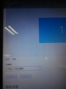 win10电脑的分辨率选不了怎么办