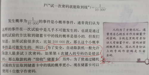 生活常识教育学(生活教育学说的具体内容)