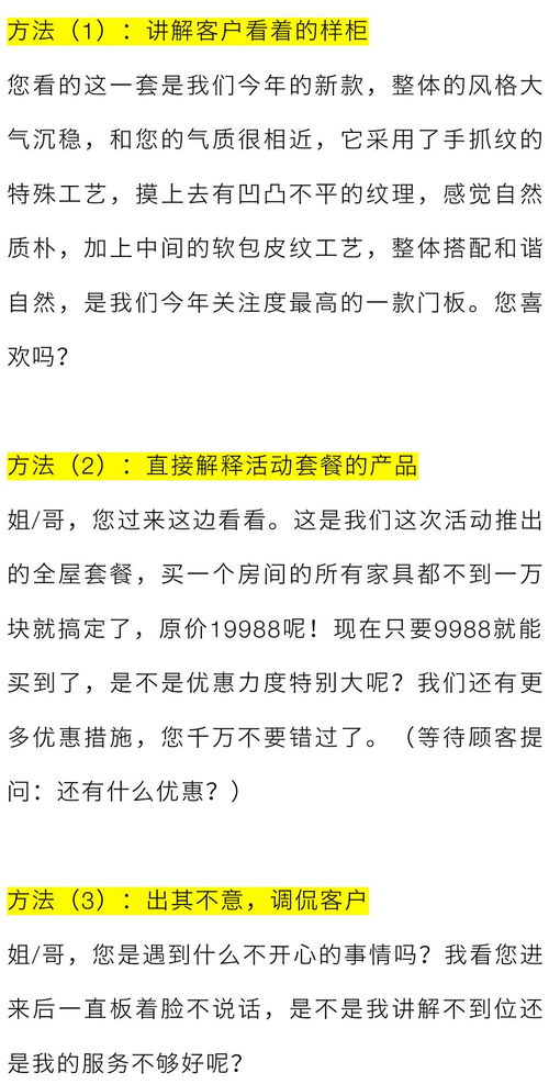 JN江南体育官方网站|生活不要安排得太满，人生不要设计得太挤，早安(图3)