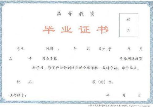 专业学位硕士生是什么意思，什么是专业学位什么是学术学位有什么区别