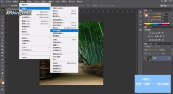 Adobe Photoshop如何添加照片滤镜