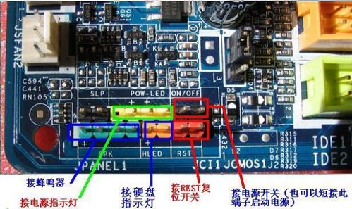 点亮主板 是什么意思？怎样点亮主板？