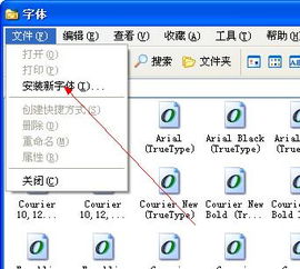 控制面板里没有字体,怎么安装字体