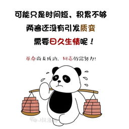 为什么你追不到摩羯座,这8个原因告诉你