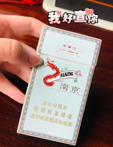 实时快评!20元左右的细支香烟哪个最好抽“烟讯第1300章” - 3 - 680860香烟网