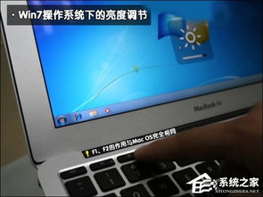 win10安装苹果双系统