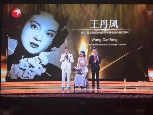 张爱玲心中的美人走了,她演了60多年戏,是中国最早的电影明星 