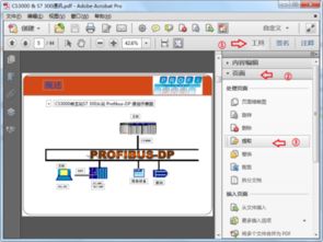 wps pdf照片怎么导出(wps中pdf图片怎么保存)