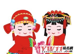 2019年5月结婚吉日 