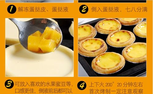 肯德基蛋挞皮批发烘焙原料蛋挞液锡纸蛋挞奶油速冻食品83 30多选