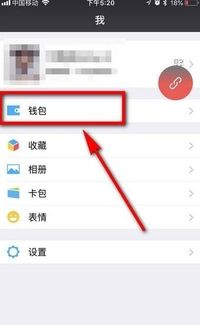 微信账单查询教程详细步骤是什么？