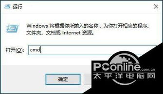 win10如何查看本机端口是否打开