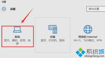 WiN10地图显示灰色