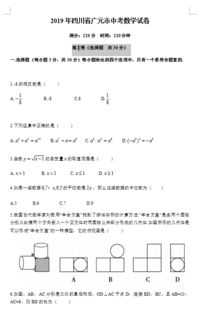 月考英语总结400字范文_写一篇月考总结：语文60，数学43，英语76，物理59，化学57，生物76，政治61，历史68，地理58？