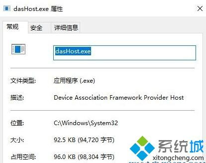 win10设置多任务