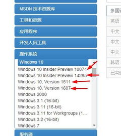 win10组件服务我的电脑红箭头