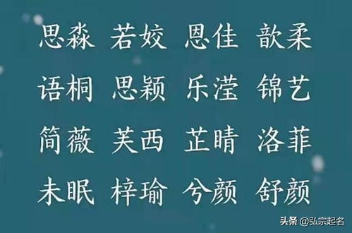 宝宝起名 生个小女孩,起这些名字,一听就知道是大家闺秀有教养