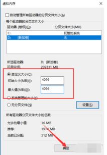 win10如何解决内存使用过高