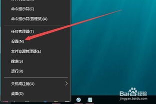 win10怎么关电脑定位服务器