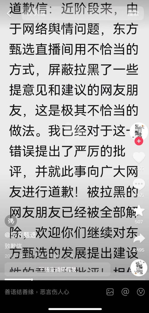 东方电热这支股还能继续抱吗