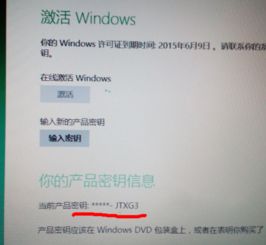 windows提醒许可证到期windows许可证即将过期是什么意思怎么解决