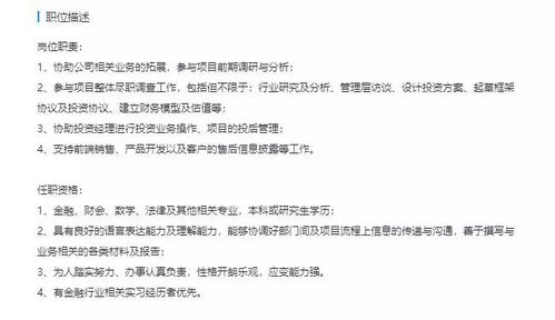 实习经历与求职目标不符,该如何找到好工作