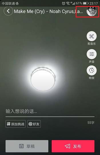 抖音直播背景音乐怎么添加