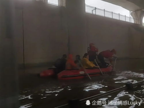 河南暴雨,被困地铁5号线乘客交代后事 人,为活着本身而活着