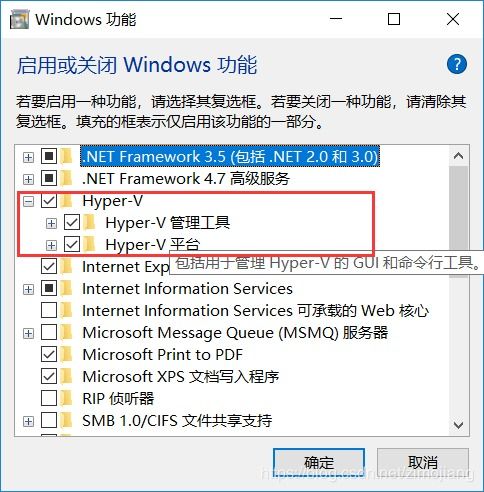 win10安装docker启动报错