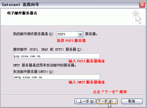 网易免费邮箱的服务器地是哪里 (包含免费的邮件有服务器吗的词条)