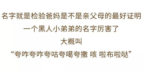 章子怡在网上吐槽女儿的小名,结果网友们都炸了 名字没起好简直毁一生啊 