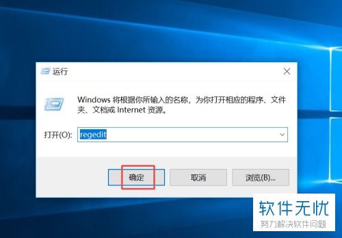 win10如何查看联机电脑