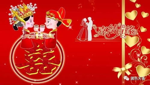 婚礼贺词 死党婚礼如何祝福