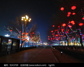 春节街道夜色高清图片下载 红动网 