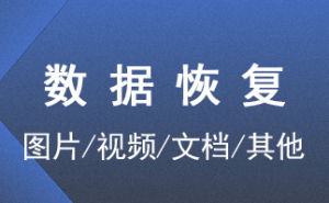 360手机卫士里面的隐私空间照片能恢复吗 