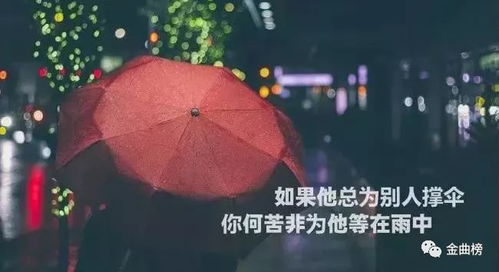 点播一首 洗洗就睡了吧 送给夜里不睡的人