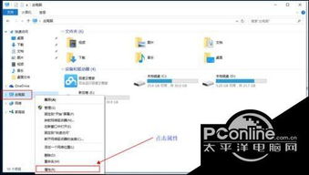 双系统启动项设置win10win7