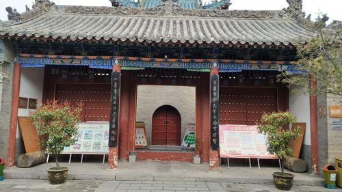 郑州城隍庙供奉的,居然和纪公庙是一个人