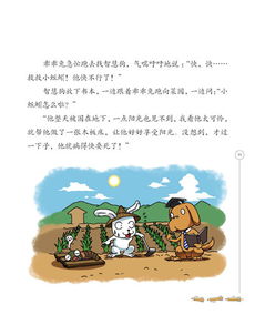 青蛙的名言-格林童话的名言和诗词？