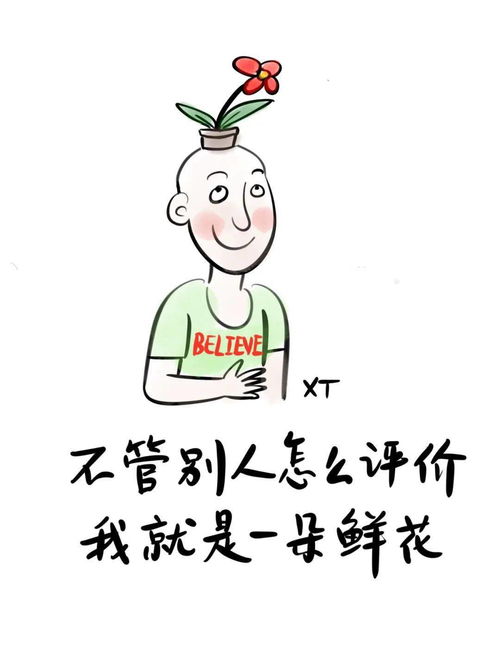 寒假开学的优美句子