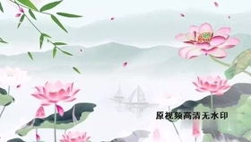 古风舞台背景 用于朗诵歌曲舞蹈旗袍秀