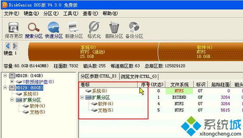 安装Win10无法定位分区