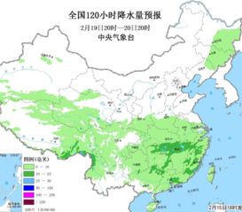 全球变暖导致气候异常 我国东北地区,今年严重缺雪,气温偏高