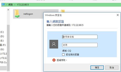 win10电脑root用户怎么用