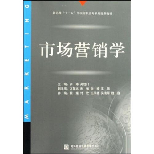 为什么说市场营销学是一门艺术又是一门科学？