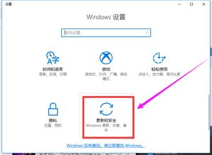 win10激活有什么显示